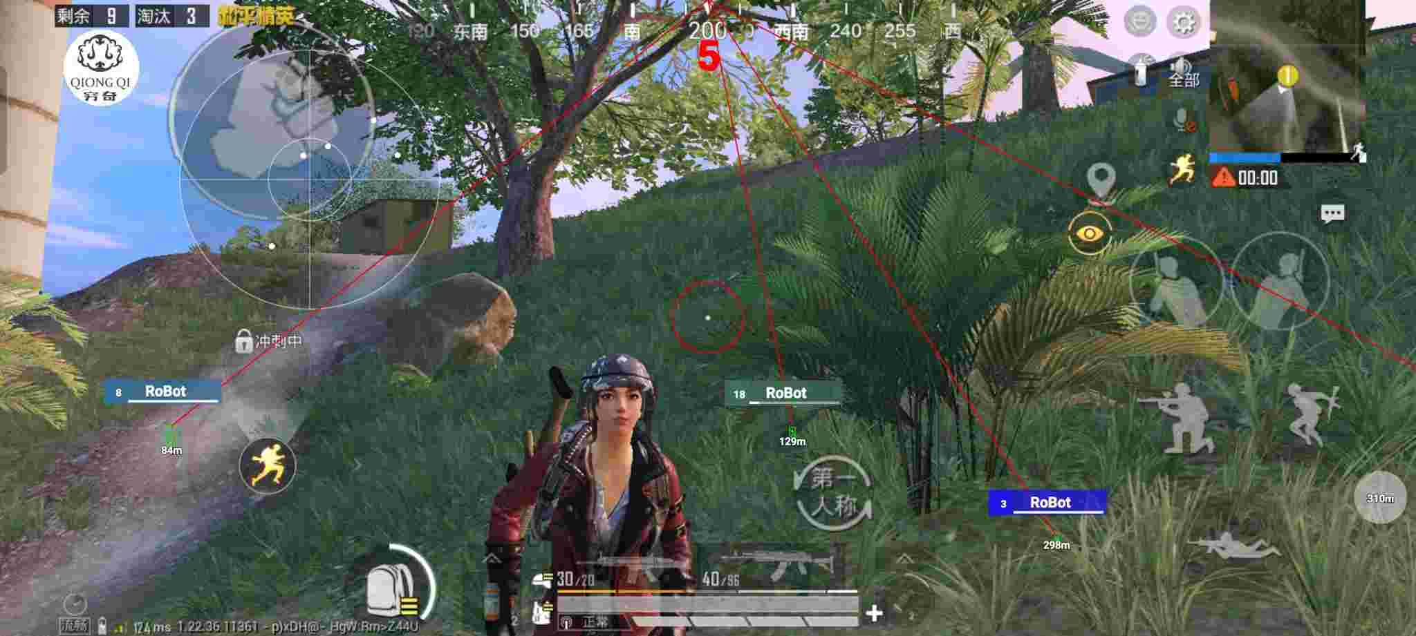 和平精英穷奇直装 - 和平精英透视自瞄防封版v10.0.8免费辅助预览图